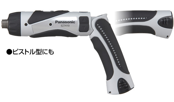 Panasonic パナソニック EZ7410LA1JH1 3.6Vステイックドリルドライバー グレー 新品