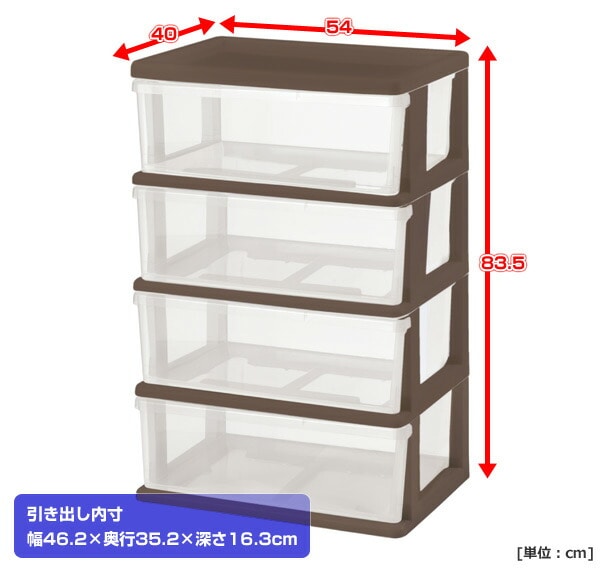 クローゼット チェスト(幅54cm) 4段 SI-W4 JEJアステージ | 山善