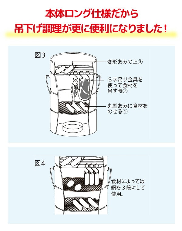 くんせい器 スモーくん DX(デラックス)ロング マルカ