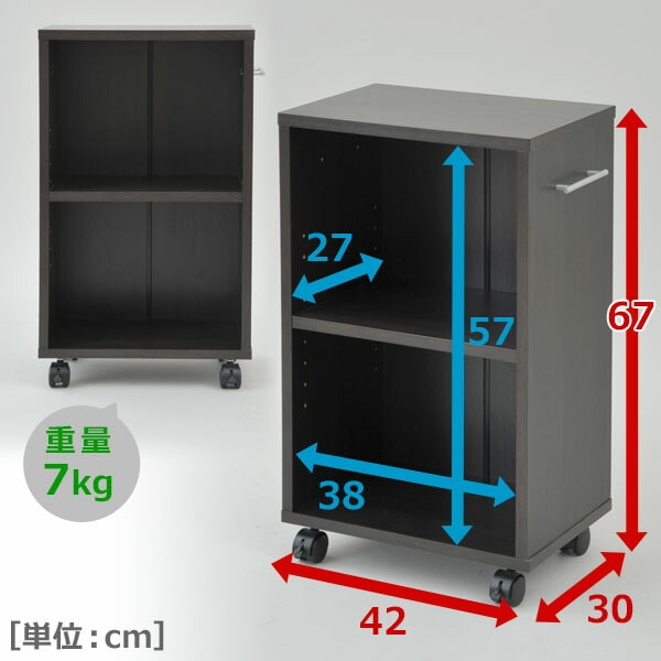 サイドワゴン キャスター付き FHD-100SW(DBR) ダークブラウン 山善 YAMAZEN