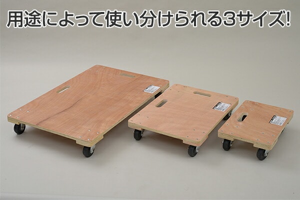【10％オフクーポン対象】木製平台車(90×60) WD-9060 山善 YAMAZEN