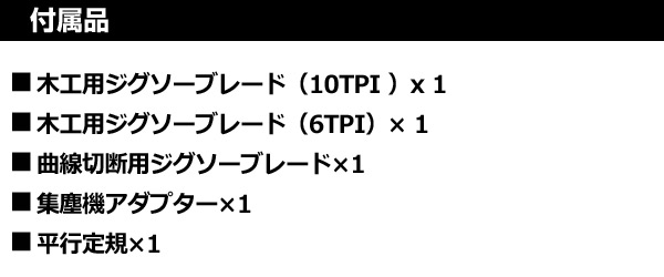 【10％オフクーポン対象】コンパクト・オービタルジグソー KS701PE-JP ブラックアンドデッカー(BLACK＆DECKER)