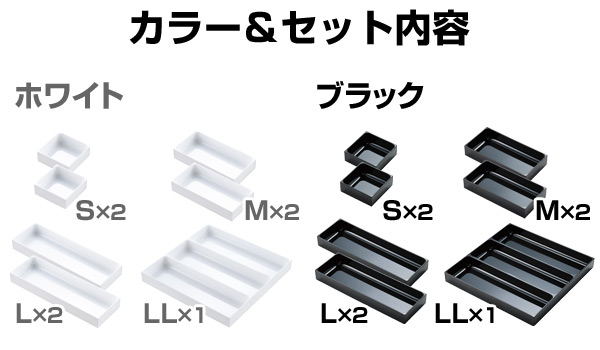 カトラリーケース 7点セット カトラリートレー S 2個/M 2個/L 2個/LL 1個 JEJアステージ【10％オフクーポン対象】