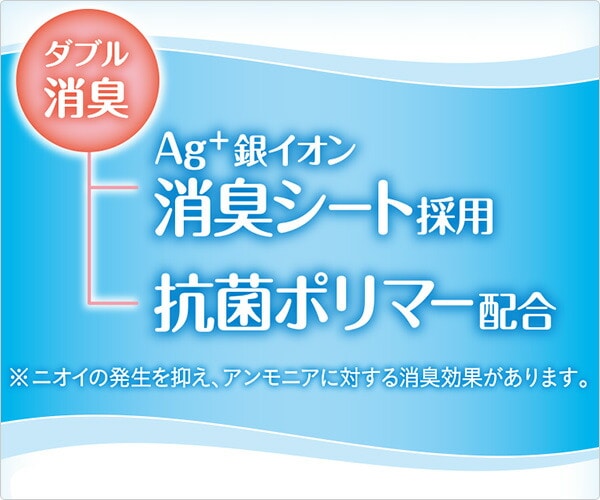 フリーネ ふんわりやわらかパッド 第一衛材 | 山善ビズコム オフィス