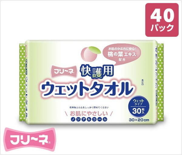 フリーネ 介護用 ウェットタオル ノンアルコール30枚×40パック DP-153*40 第一衛材