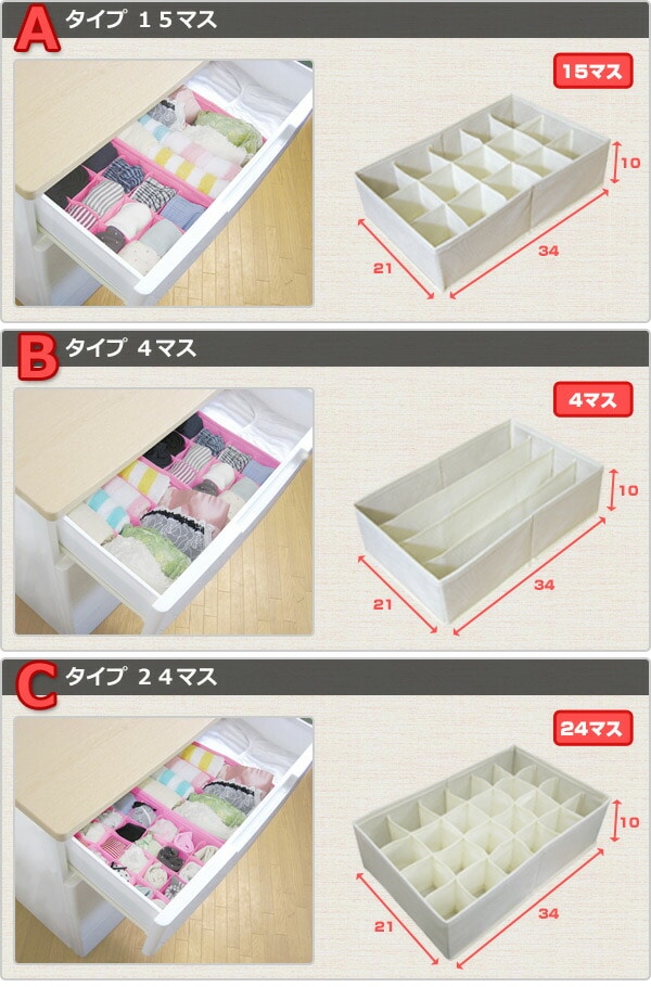 引出し 仕切り ケース 21×34cm 2個組 東洋ケース