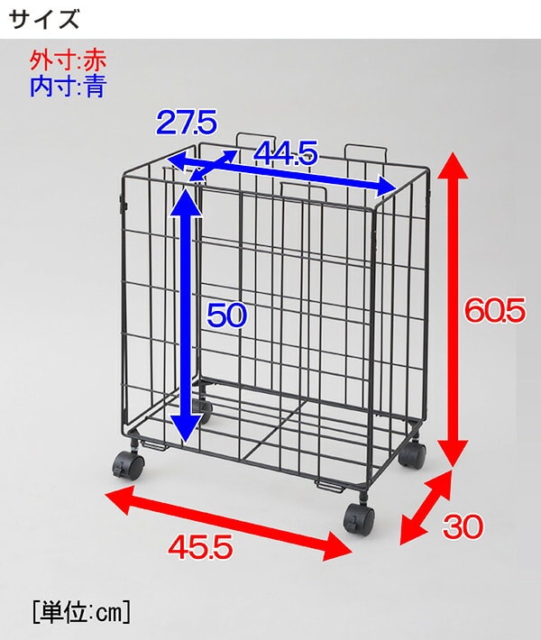 【10％オフクーポン対象】ダストボックス 分別 SWDB-45(BK) ブラック 山善 YAMAZEN