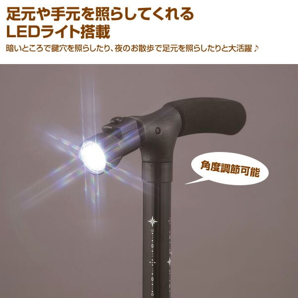折りたたみ杖 LEDライト付4点つえ 自立式ステッキ (SGマーク認定商品) Se-50091/Se-50138 マリン商事