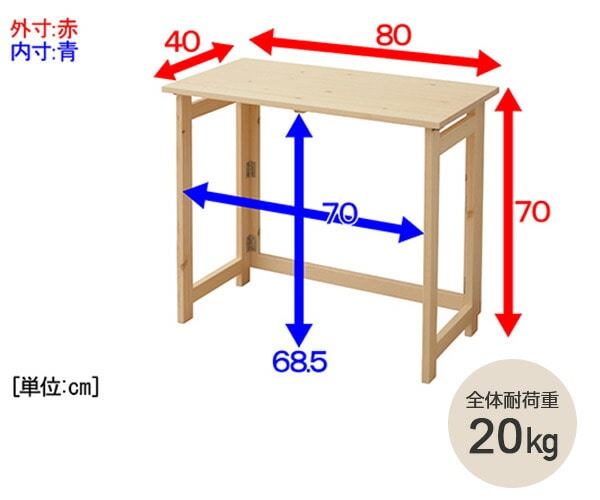 折りたたみテーブル ハイ TPD-8040H(NA) ナチュラル 山善 YAMAZEN【10％オフクーポン対象】