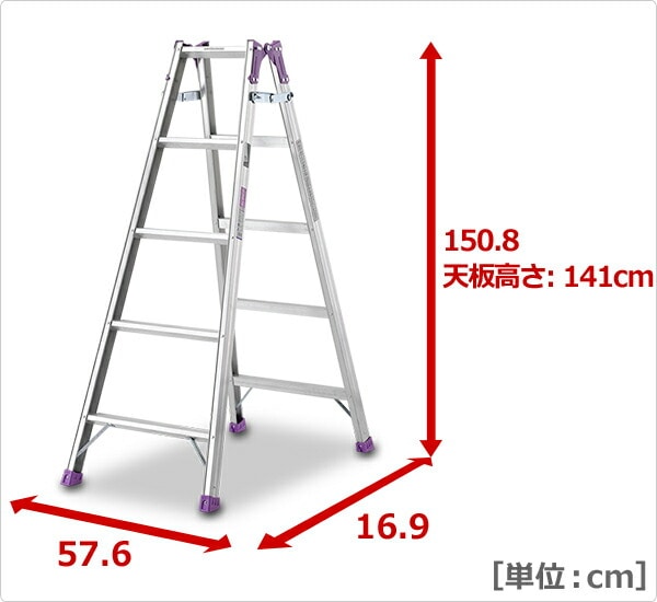 【10％オフクーポン対象】アルミ製 はしご兼用脚立 (150cm) MR-150W アルインコ ALINCO