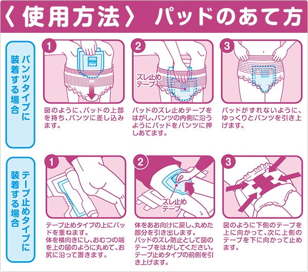 【10％オフクーポン対象】フリーネ 大人用紙おむつ パッドタイプ排尿量 3回分 51枚×5 (255枚) DSK-96*5 第一衛材