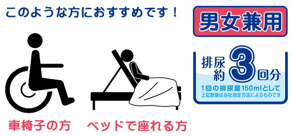 【10％オフクーポン対象】フリーネ 大人用紙おむつ テープ式 Mサイズ排尿量 3回分 20枚×4 (80枚) DTP-171*4 第一衛材