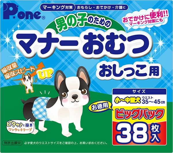 ペット用オムツ 男の子のためのマナーおむつ 小-中型犬用 ビッグパック 38枚×6 (228枚) PMO-707*6 第一衛材 ピーワン P.one