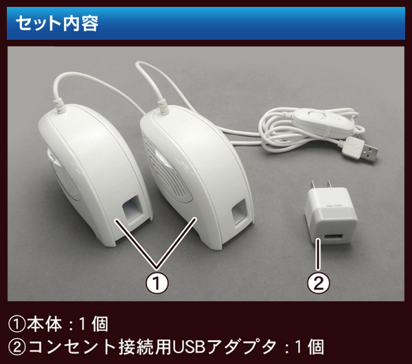 【10％オフクーポン対象】シューズ乾燥機 (コンセント/USB対応) M7510-WT ホワイト トップランド TOPLAND