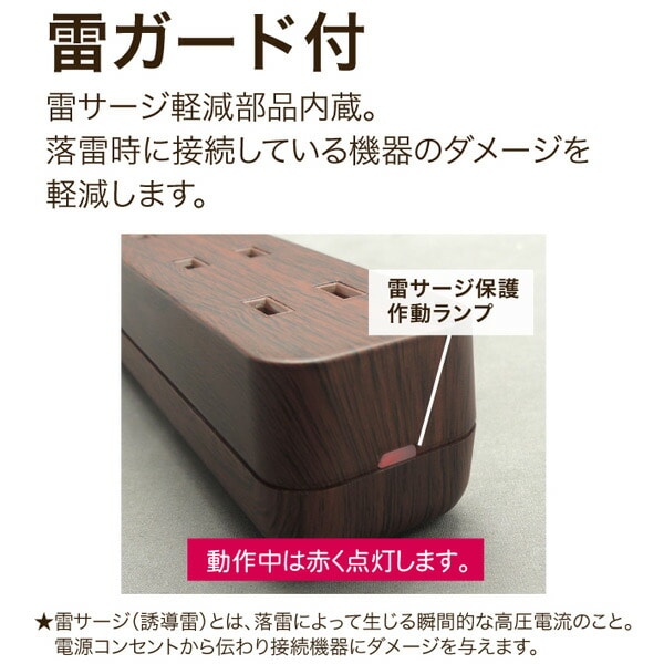 【10％オフクーポン対象】4個口 コンセントタップ 延長コード(1.5m) 合計1500Wまで M4249 トップランド TOPLAND