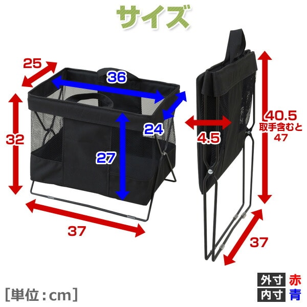手荷物 収納ボックス メッシュ 37×25cm HTB-S 山善 YAMAZEN【10％オフクーポン対象】
