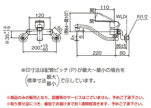 【10％オフクーポン対象】シングルレバー混合水栓 エコハンドル 寒冷地 RSF-863YN イナックス INAX