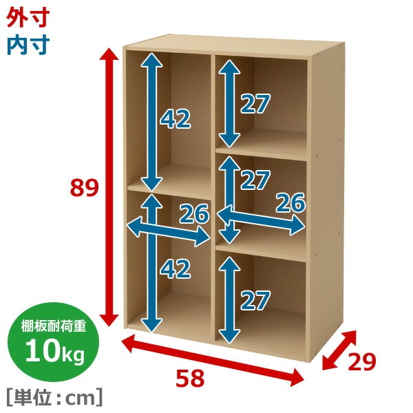 カラーボックス ワイド フリーボックス 幅57.5 奥行29 高さ89cm 山善 YAMAZEN