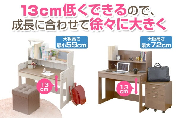 高さが変えられる 上棚付きデスク FDR-1060 山善 YAMAZEN