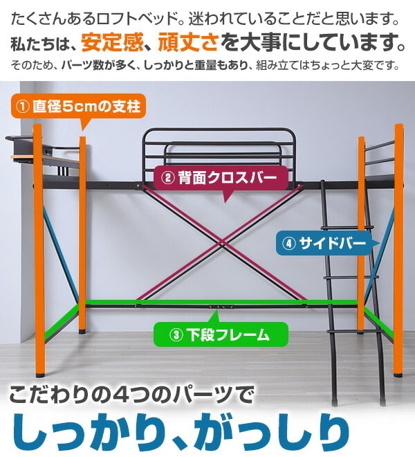 ロフトベッド ベッド下115 コンセント付き 112×240×152.5 HMSL2-1021 山善 YAMAZEN