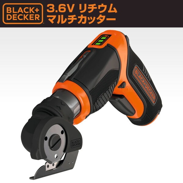 3.6Vリチウム マルチカッター CS3653LC-JP ブラックアンドデッカー(BLACK＆DECKER)