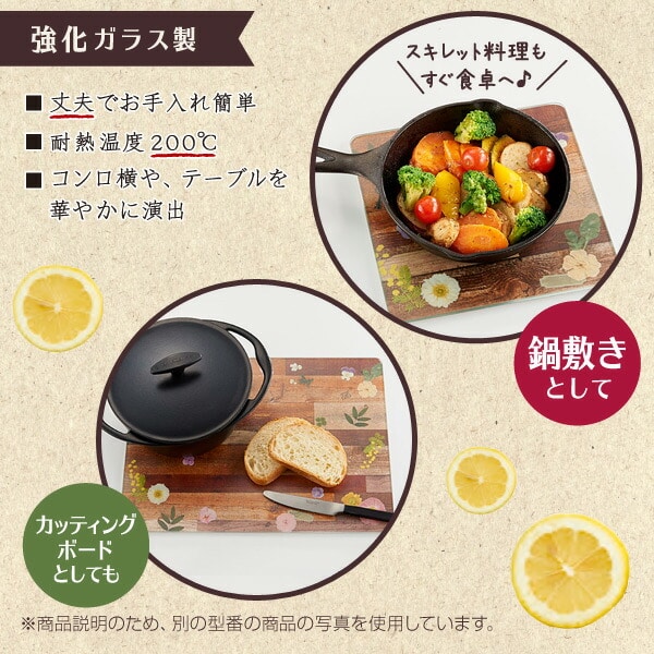 強化ガラス製 キッチントッププレート 40×30cm KTP-WD4030 ウッド 伸晃 ベルカ Belca