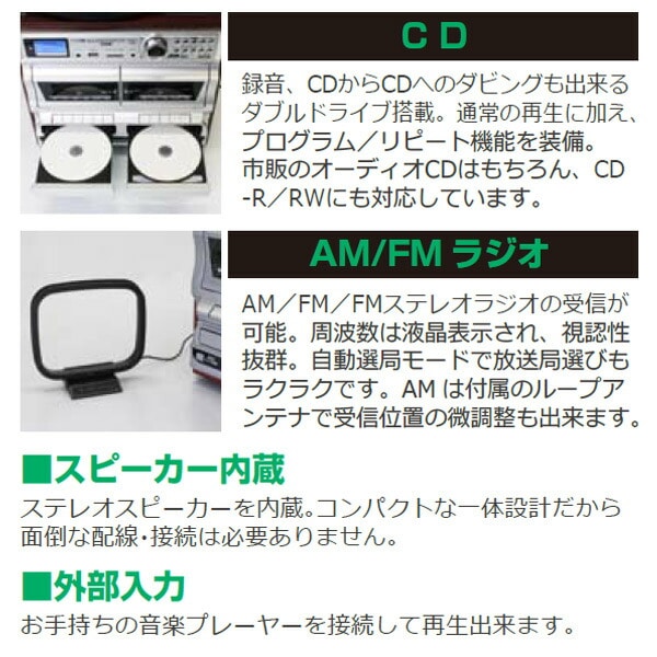 販売終了】マルチ オーディオレコーダー/プレーヤー スピーカー内蔵