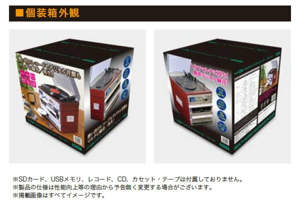 販売終了】マルチ オーディオレコーダー/プレーヤー スピーカー内蔵