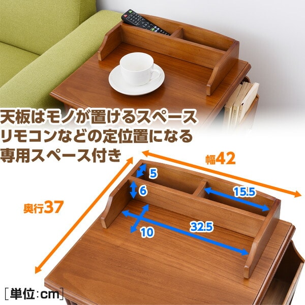 サイドテーブル キャスター付き 木製 本体完成品 幅45.5 奥行37.5 高さ62cm KSW-4237 山善 YAMAZEN