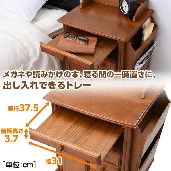 サイドテーブル キャスター付き 木製 本体完成品 幅45.5 奥行37.5 高さ62cm KSW-4237 山善 YAMAZEN