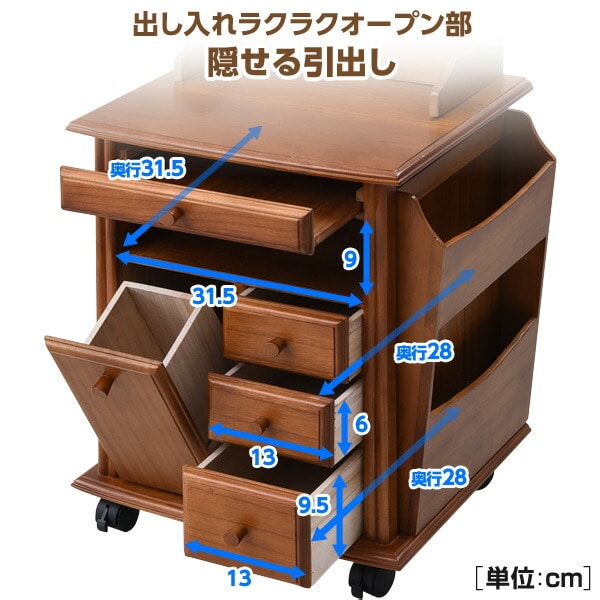 サイドテーブル キャスター付き 木製 本体完成品 幅45.5 奥行37.5 高さ62cm KSW-4237 山善 YAMAZEN