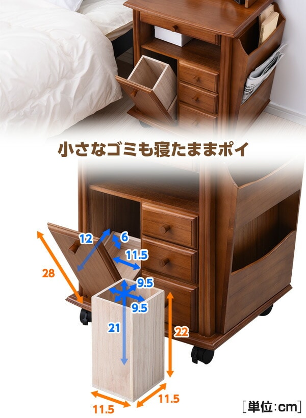 サイドテーブル キャスター付き 木製 本体完成品 幅45.5 奥行37.5 高さ62cm KSW-4237 山善 YAMAZEN