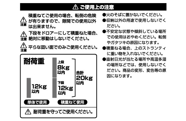 すきま収納 17cm 引出し ストランティ ドロアー A/B/C サンカ SANKA