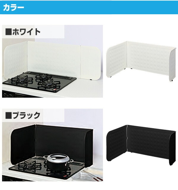 ベラスコート システムキッチン用 レンジガード RGS-60W 伸晃 ベルカ Belca