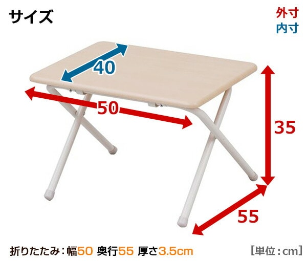 折りたたみ ミニテーブル ロータイプ 組み立て不要 高さ35 幅50 奥行44 YST5040 山善 YAMAZEN