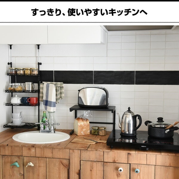 キッチン スペースラック 幅60 RKS-6022 山善 YAMAZEN【10％オフクーポン対象】