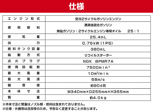 エンジンブロアバキューム EB-26D ドリームパワー | 山善ビズコム