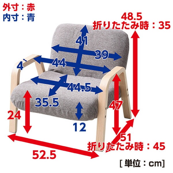 【10％オフクーポン対象】座椅子 WTYZ-52M 山善 YAMAZEN