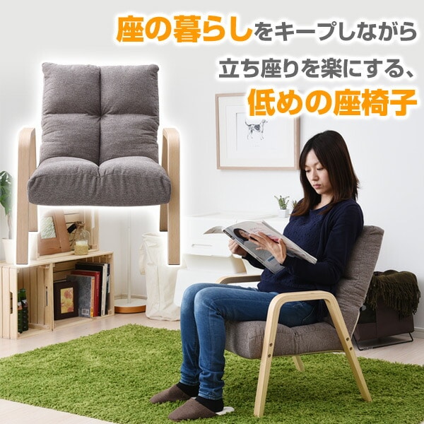 スタッキング座椅子 WTSC-53M 山善 YAMAZEN