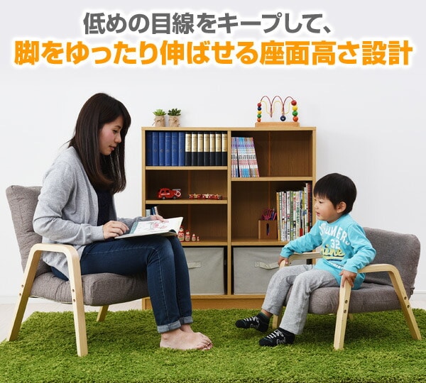 スタッキング座椅子 WTSC-53M 山善 YAMAZEN