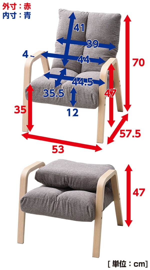 スタッキング座椅子 WTSC-53M 山善 YAMAZEN