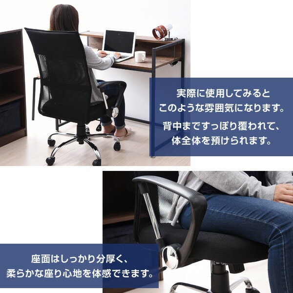 オフィスチェア デスクチェア メッシュ EMG-778H 山善 YAMAZEN