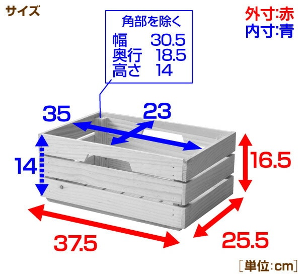 【10％オフクーポン対象】パイン材 木箱 浅型 TWB-1525(NA) 無塗装 山善 YAMAZEN