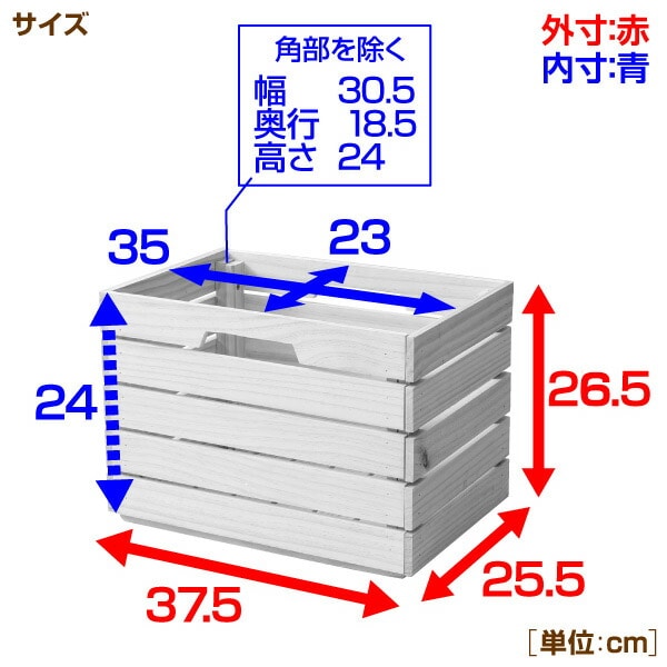 パイン材 木箱 深型 TWB-2525(NA) 無塗装 山善 YAMAZEN【10％オフクーポン対象】