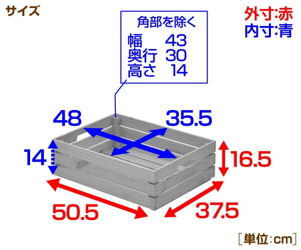 パイン材 木箱 ワイド 浅型 TWB-1550(NA) 無塗装 山善 YAMAZEN