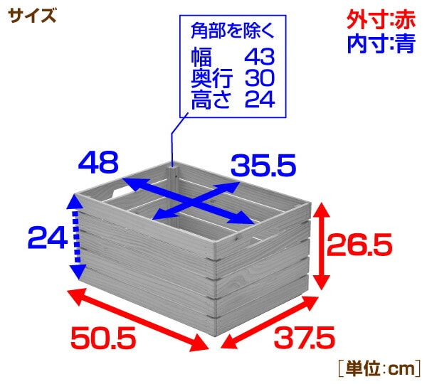 【10％オフクーポン対象】パイン材 木箱 ワイド 深型 TWB-2550(NA) 無塗装 山善 YAMAZEN