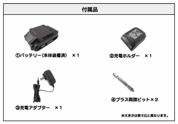 【10％オフクーポン対象】18V 充電インパクトドライバー NID-18N ナカトミ NAKATOMI