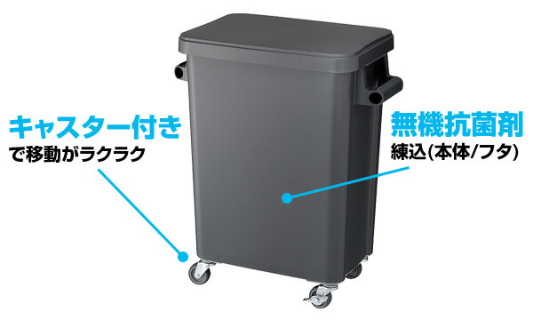 厨房用キャスターペール (45L) 排水栓付き 業務用 RISU | 山善ビズコム