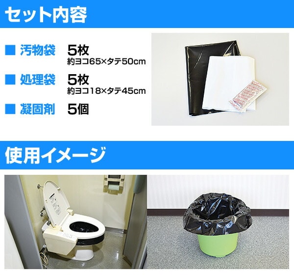 正規品スーパーSALE×店内全品キャンペーン ポータブルトイレ用袋 10 