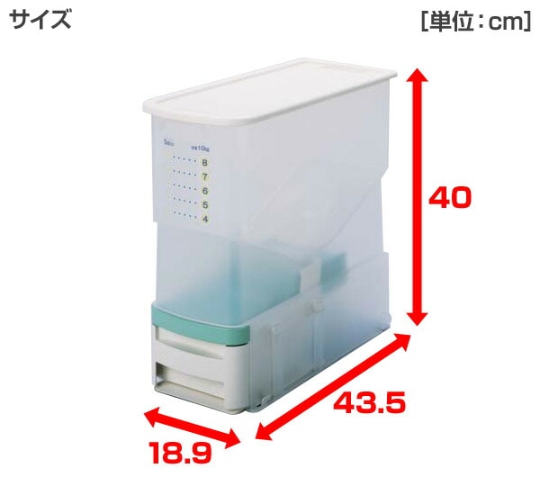 洗える 計量米びつ ビッツ 10kg(無洗米対応) BRB-CG 伸晃 ベルカ Belca